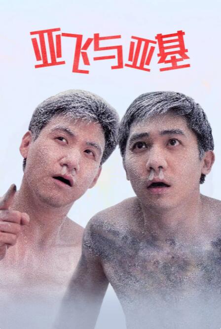 久久亚洲精品毛片